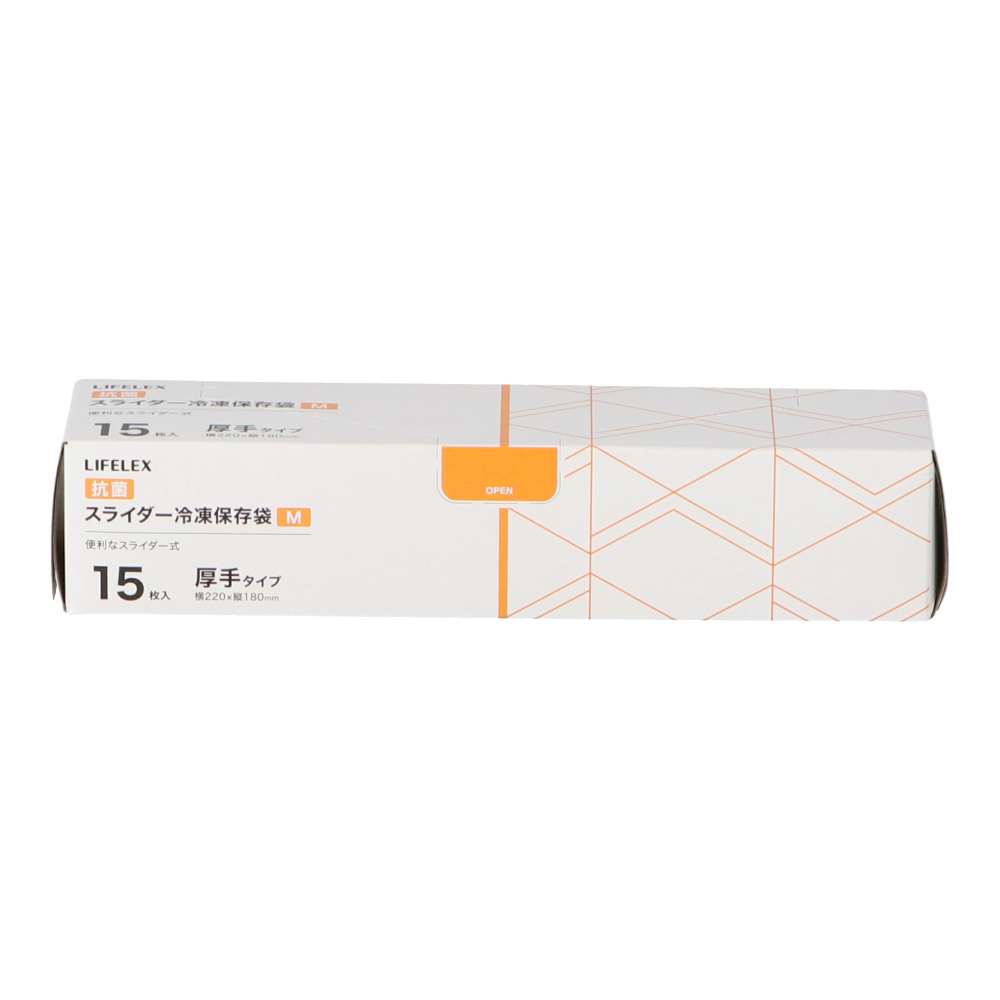 LIFELEX　抗菌スライダーバッグＭ厚手　１５枚入　２２１８－００７ＳＬ　透明 M