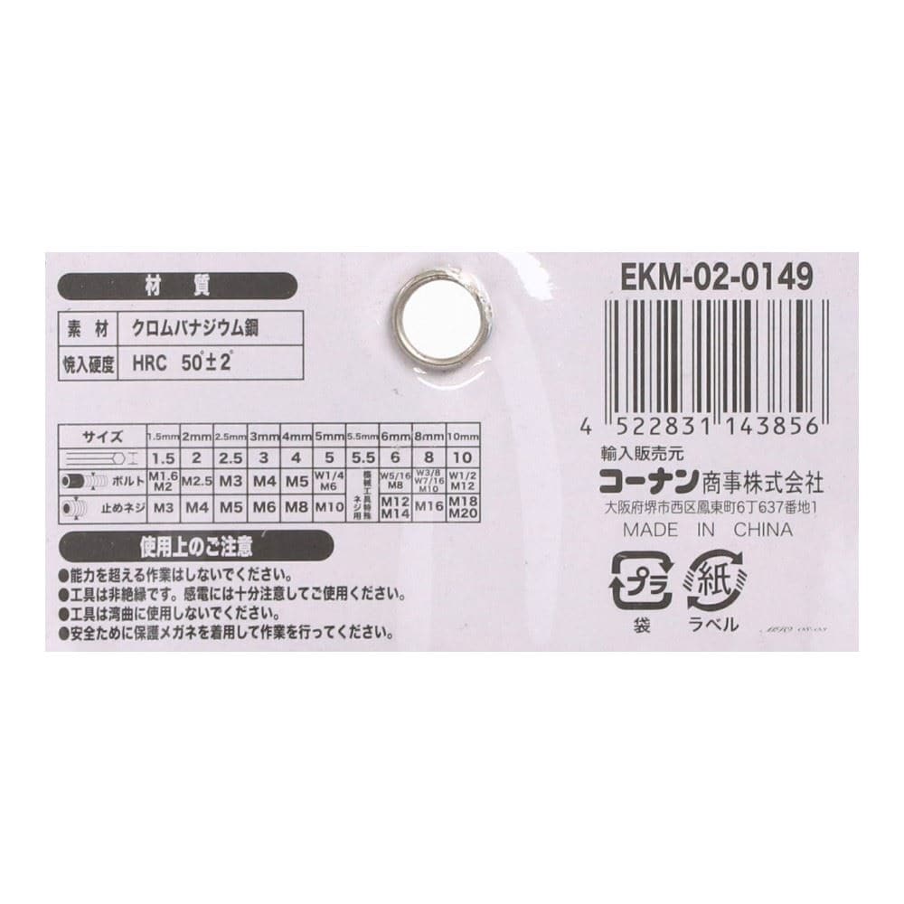 ダイアン1122