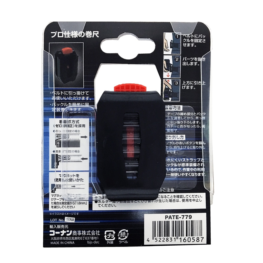 コーナン オリジナル Proact 両面目盛メジャー ｐａｔｅ ７７９ ピンク系 工具 ホームセンターコーナンの通販サイト