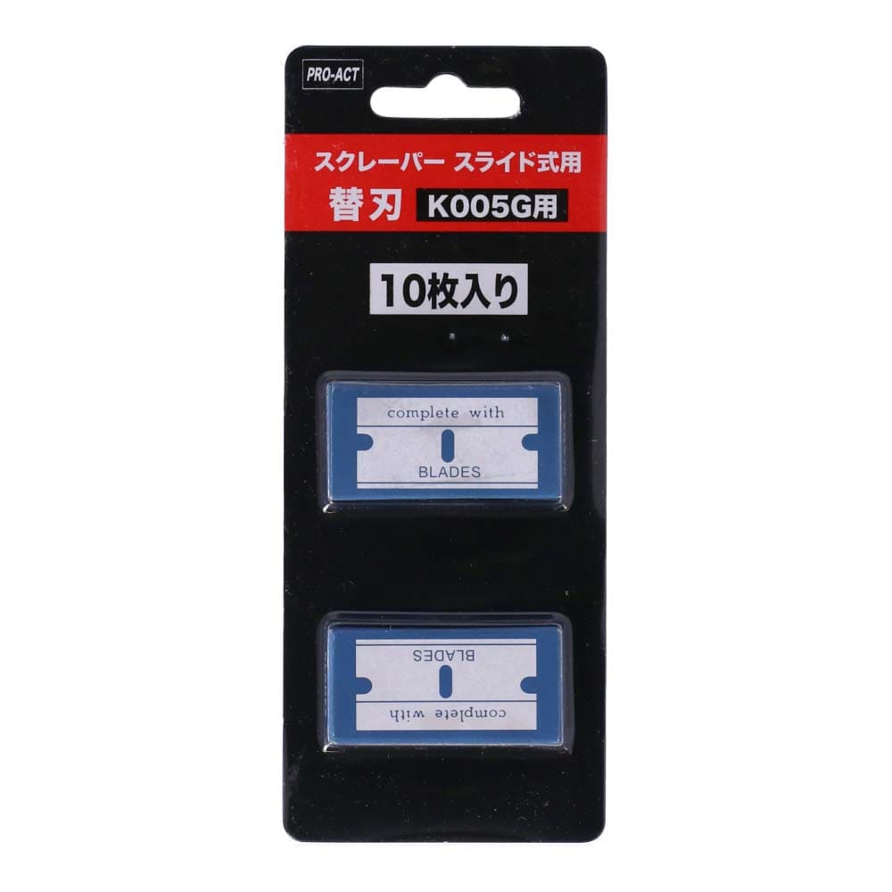 コーナン オリジナル PROACT スクレーパー用替刃１０枚入り Ｋ００５Ｇ用 替刃(替刃): 工具|ホームセンターコーナンの通販サイト
