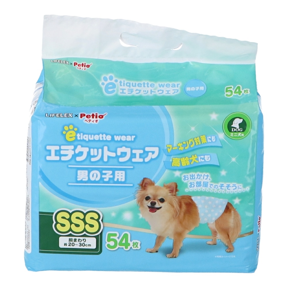 LIFELEX エチケットパンツ男の子用　ＳＳＳ　５４枚　×８個セット ＳＳＳ　×８個セット