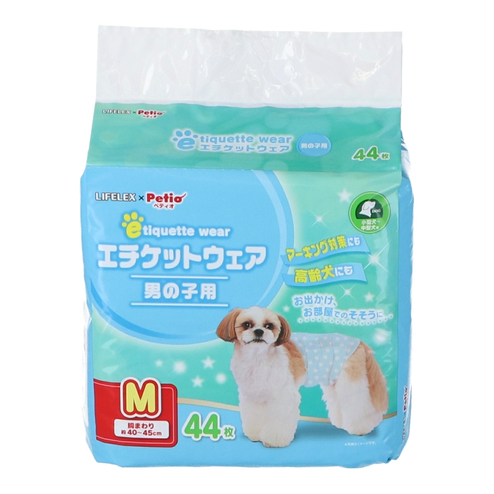 LIFELEX エチケットパンツ男の子用　Ｍ　４４枚　×８個セット Ｍ　×８個セット