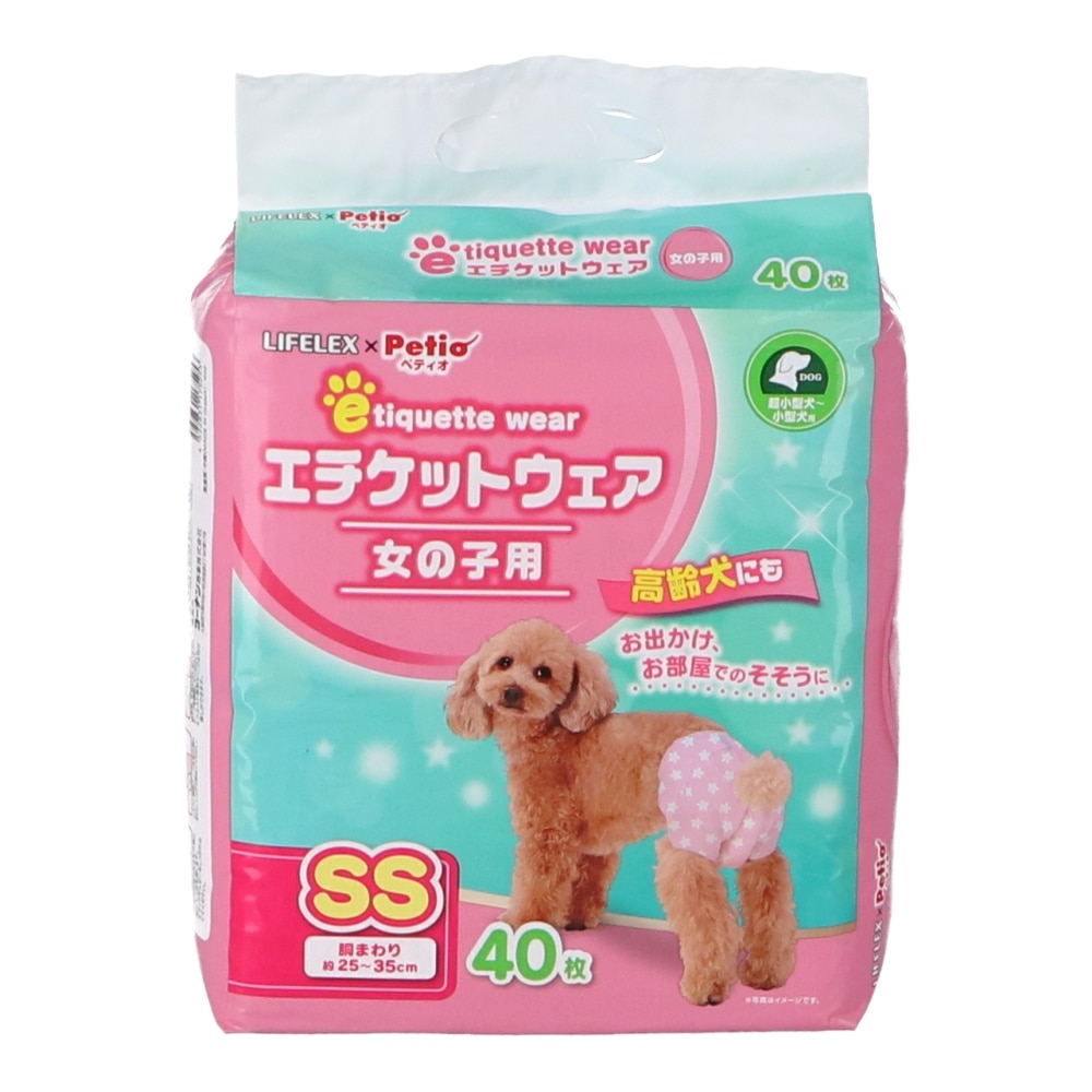 LIFELEX エチケットパンツ女の子用　ＳＳ　４０枚　×８個セット ＳＳ　×８個セット