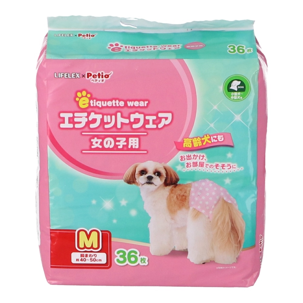LIFELEX エチケットパンツ女の子用　Ｍ　３６枚　×８個セット Ｍ　×８個セット