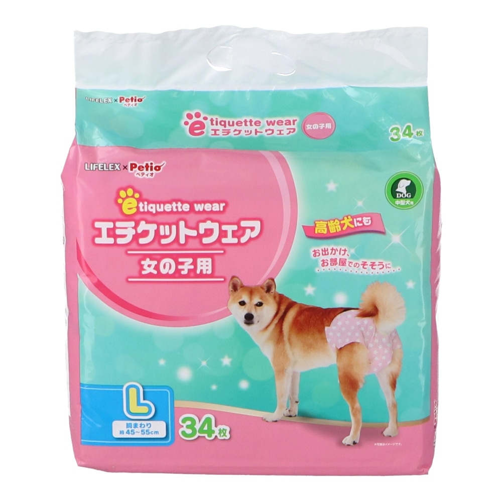LIFELEX エチケットパンツ女の子用　Ｌ　３４枚　×８個セット Ｌ　×８個セット