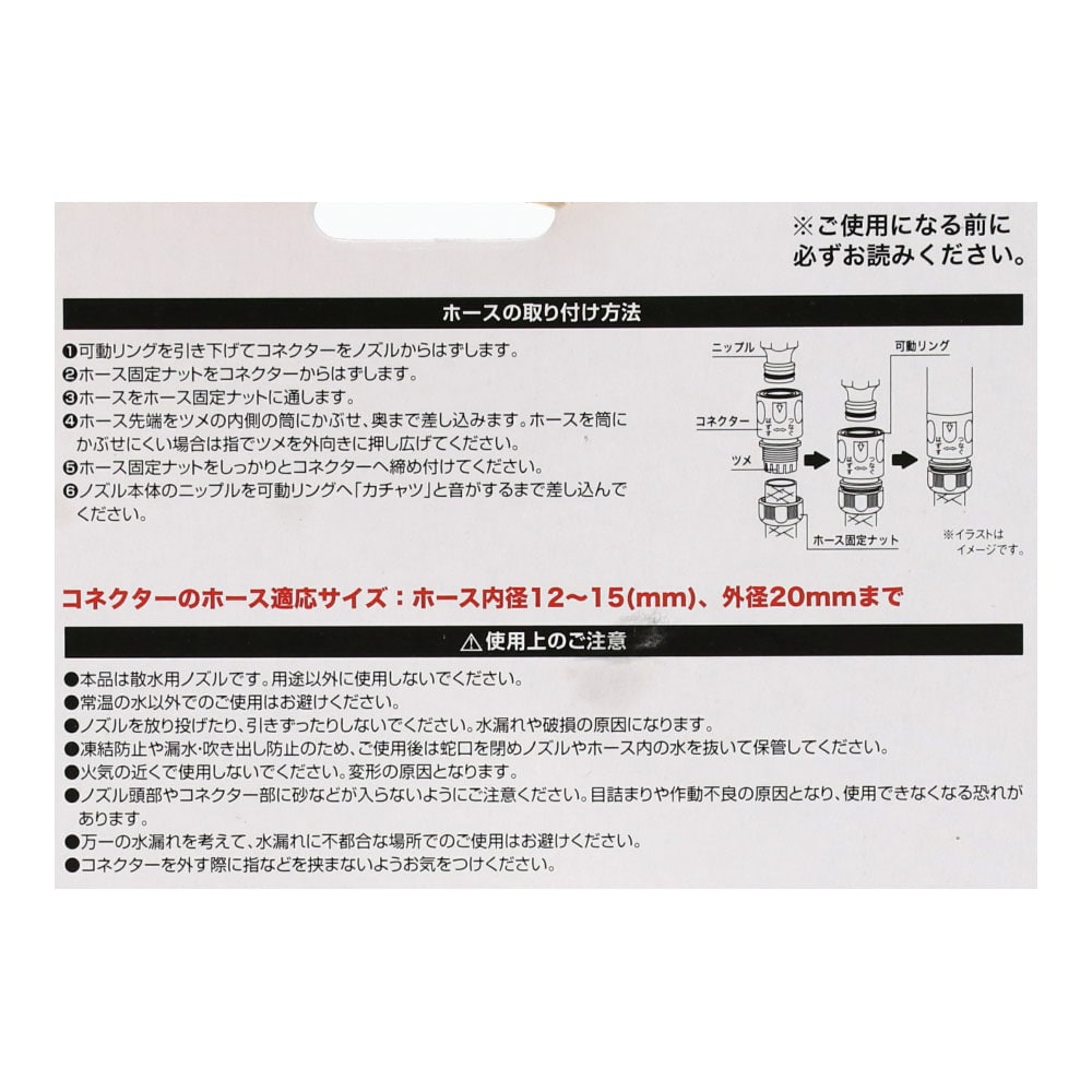 LIFELEX サイクロンジェット付　２パターンロングノズル　ＹＭ６９７０３ ２パターンロングノズル