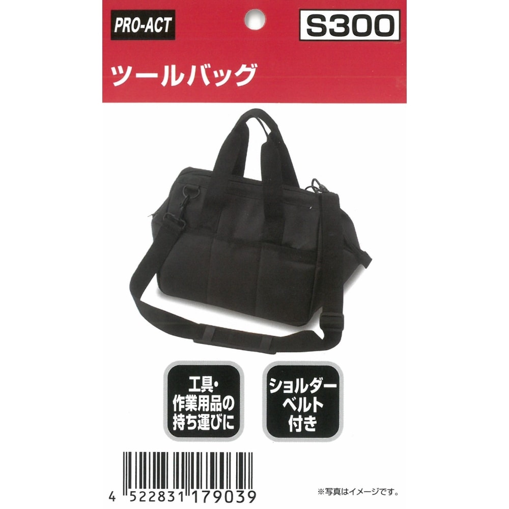 PROACT ツールバック Ｓ３００: 工具|ホームセンターコーナンの通販サイト