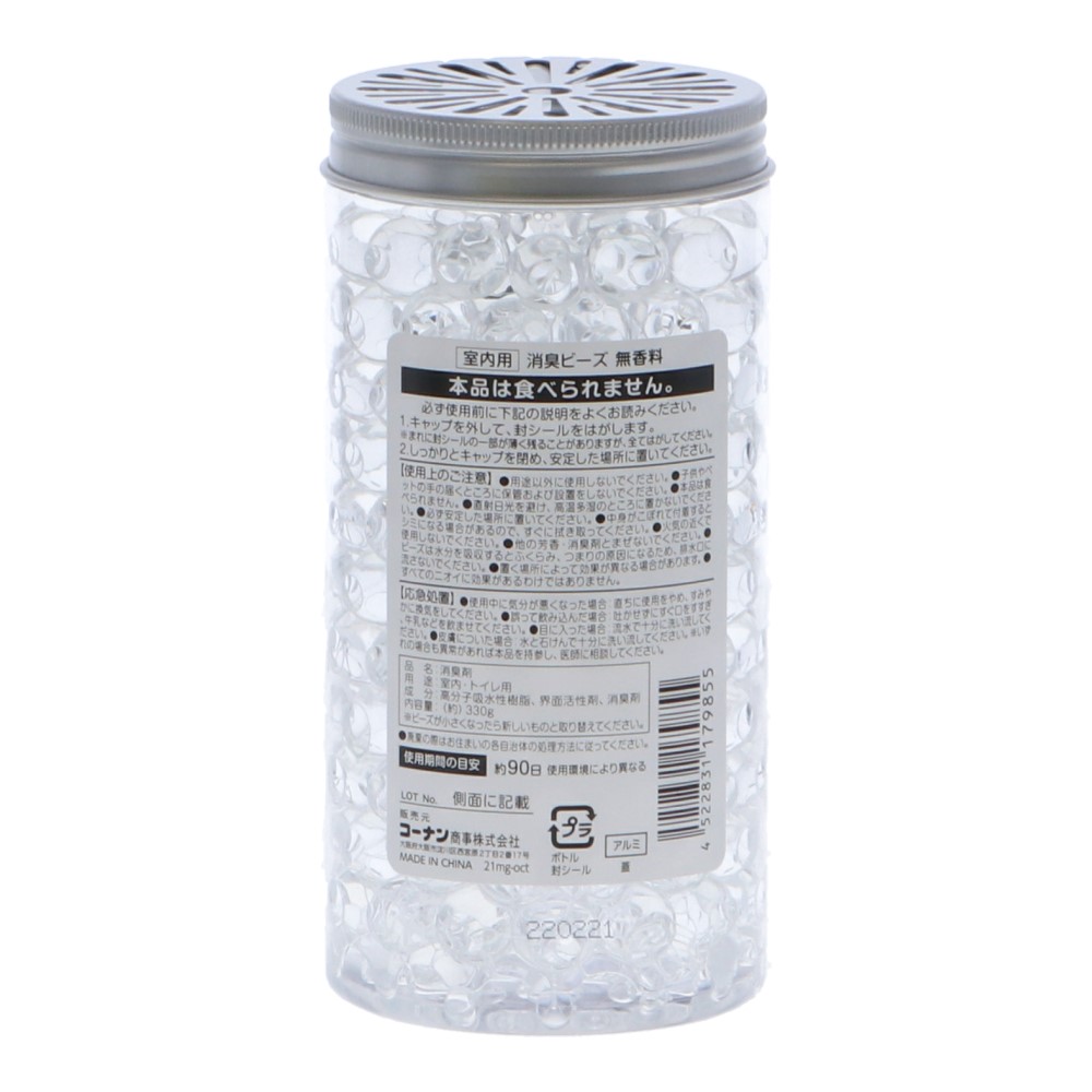 LIFELEX 消臭ビーズ ボトルタイプ 無香料 ３３０ｇ(ボトルタイプ ３３０ｇ): 日用消耗品|ホームセンターコーナンの通販サイト