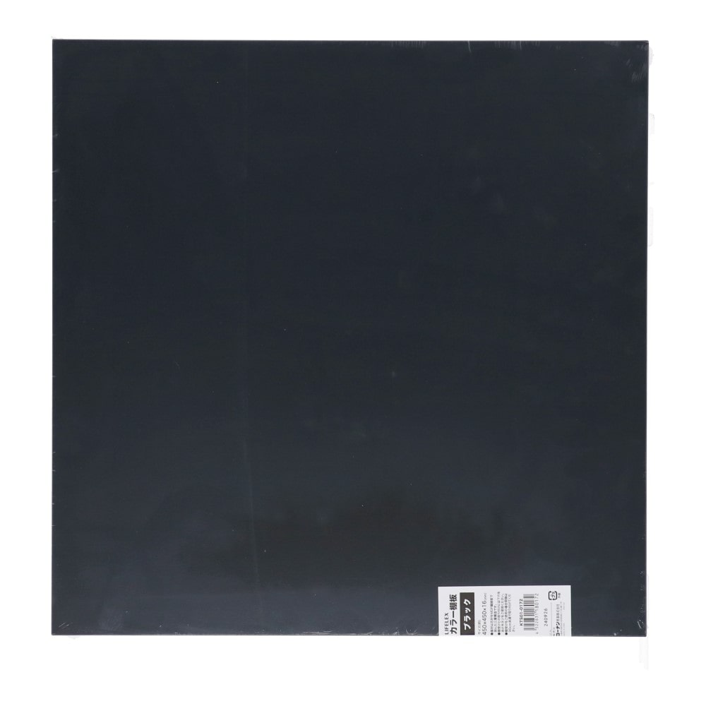 LIFELEX　カラー棚板（ブラック）４５０×４５０×１６ｍｍ　ＫＴＳ０１－０１７２ ブラック 450×450