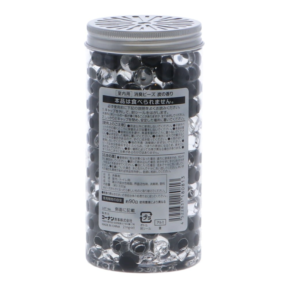 限定特価】 コーナン オリジナル LIFELEX 消臭ビーズ ボトルタイプ カモミール ２ｋｇ<br>