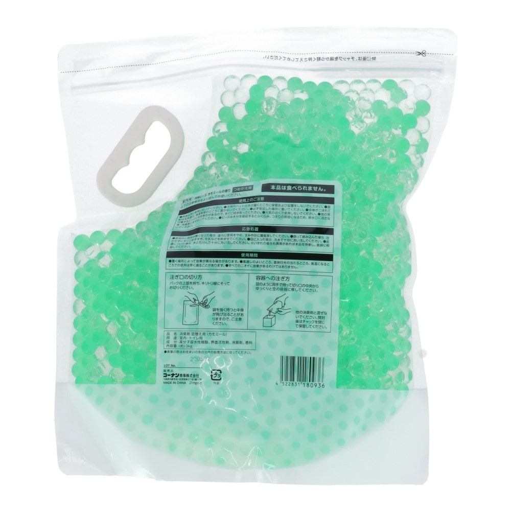 LIFELEX 消臭ビーズ　詰替え用　カモミール　3ｋｇ　×4個セット 詰替え用　3ｋｇ　×4セット