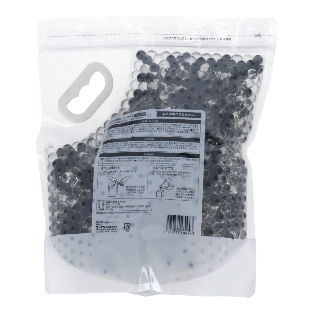 LIFELEX 消臭ビーズ　詰替え用　炭　3ｋｇ　×4個セット 詰替え用　3ｋｇ　×4セット