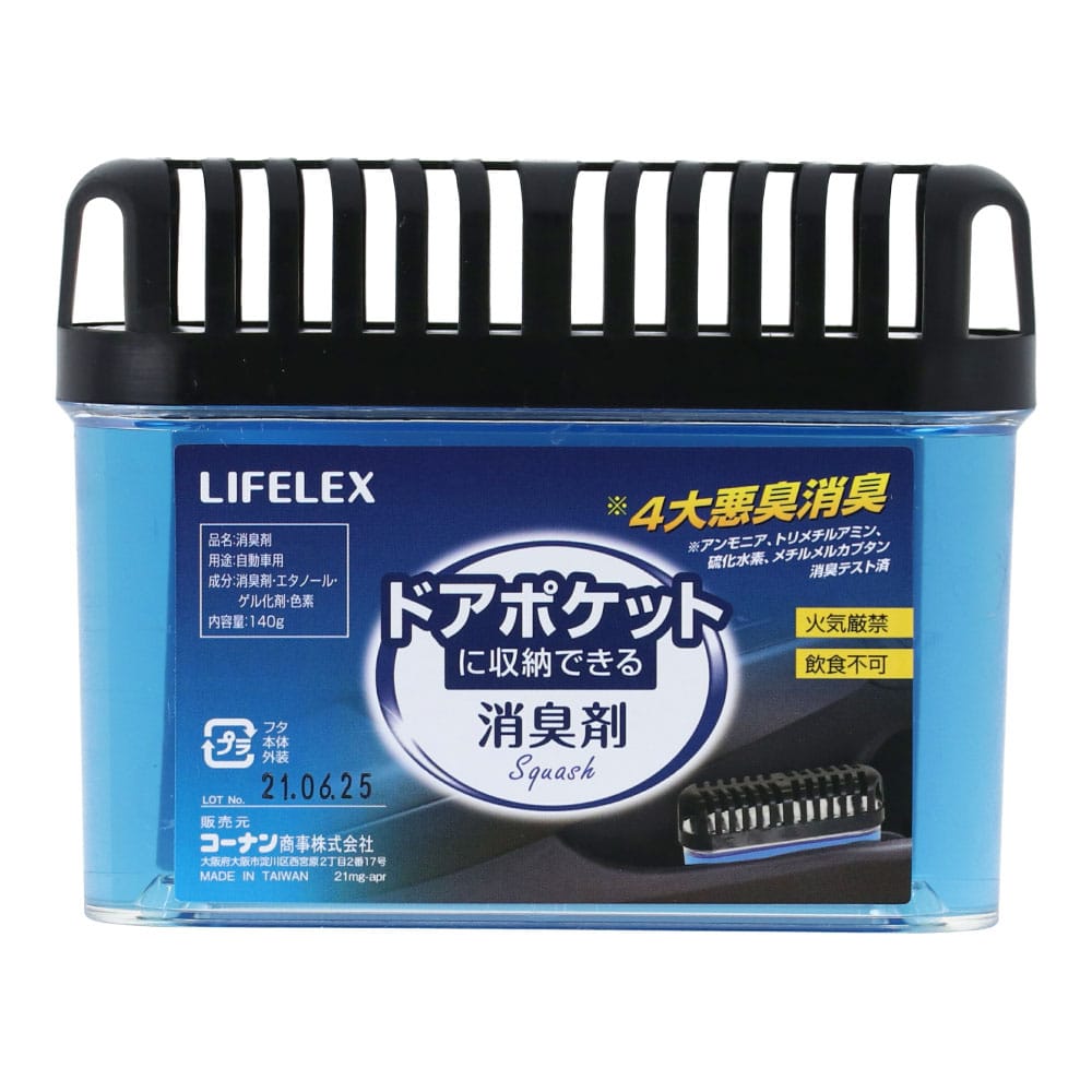 LIFELEX ドアポケット消臭ＳＱ ＫＹＫ０７－３１７３