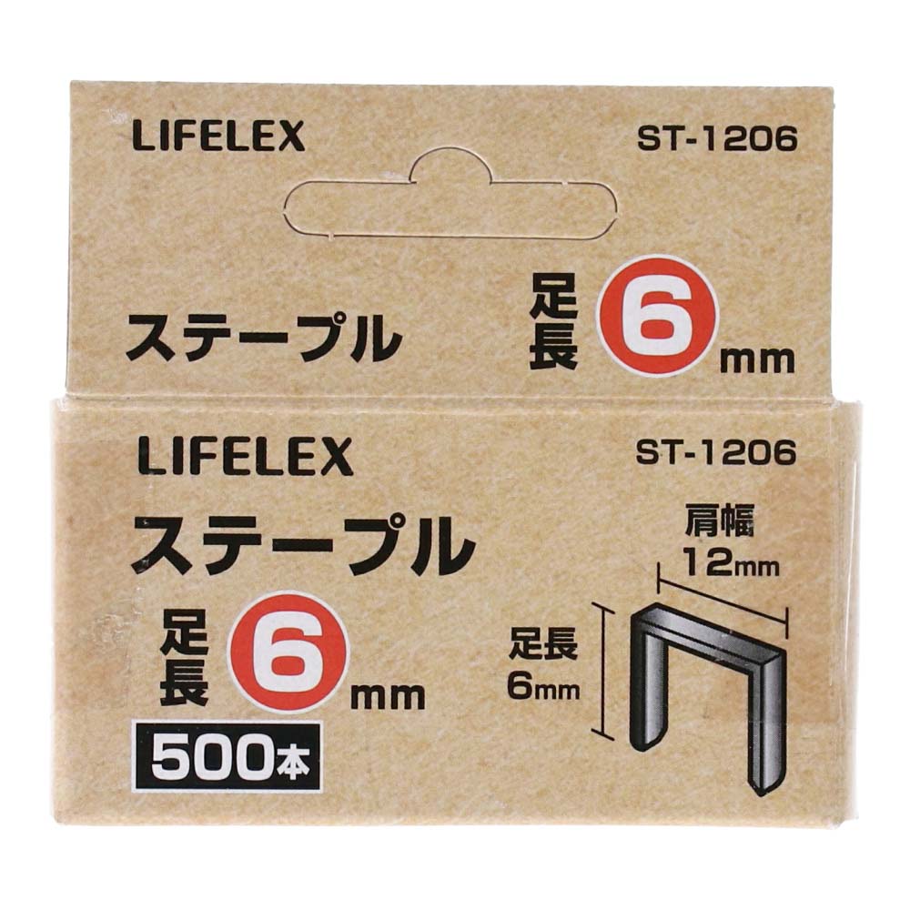 LIFELEX ステープル６ｍｍ　肩幅１２×足長６ｍｍ　５００本入 ６ｍｍ