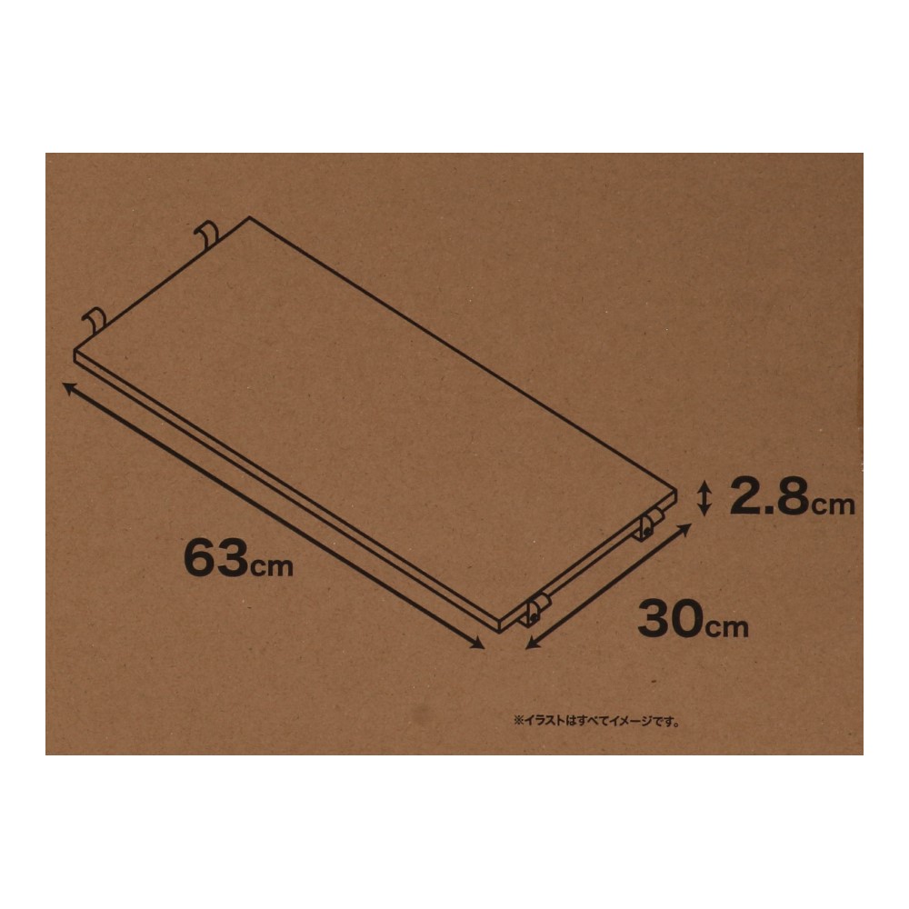 LIFELEX つっぱり可動棚用棚板　ジェミラ６０用　６０３０-１２　ブラック／ブラウン 60用棚板　ブラック／ブラウン