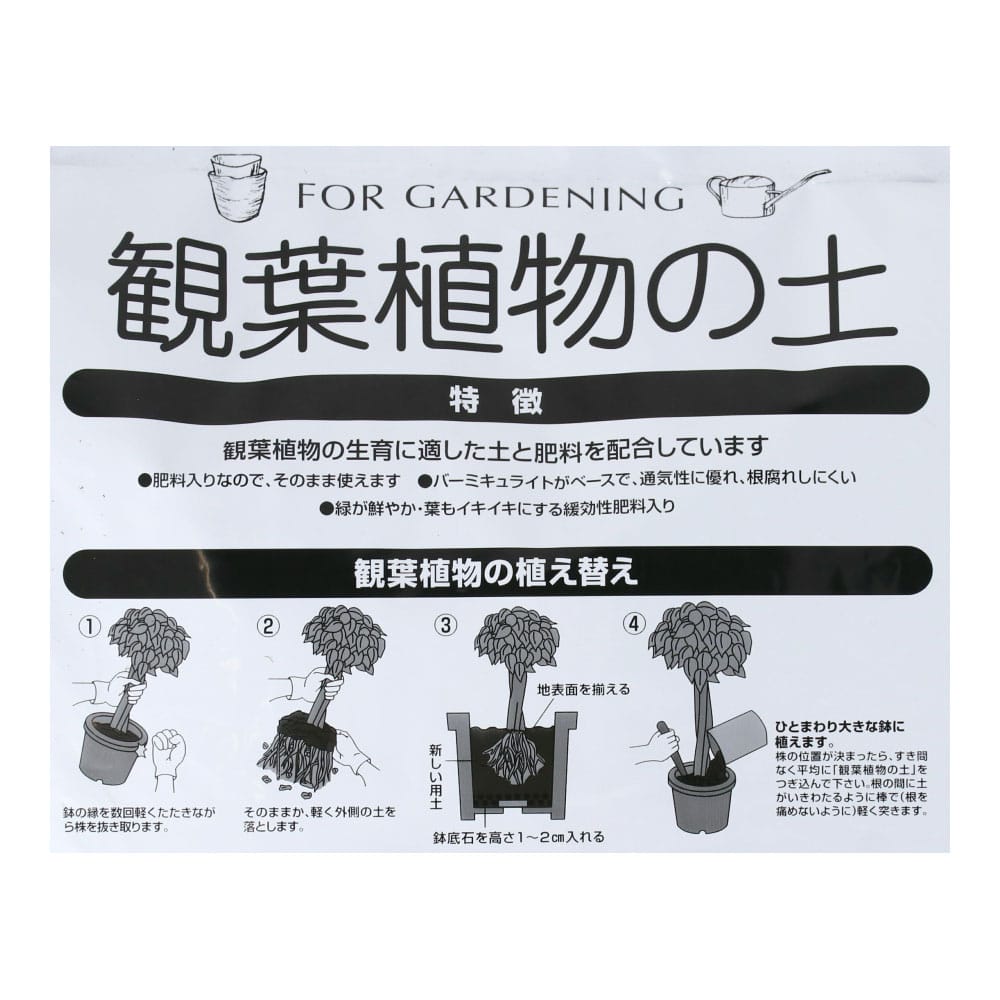 肌触りがいい グリーンメール 赤玉土 小粒 ５Ｌ discoversvg.com