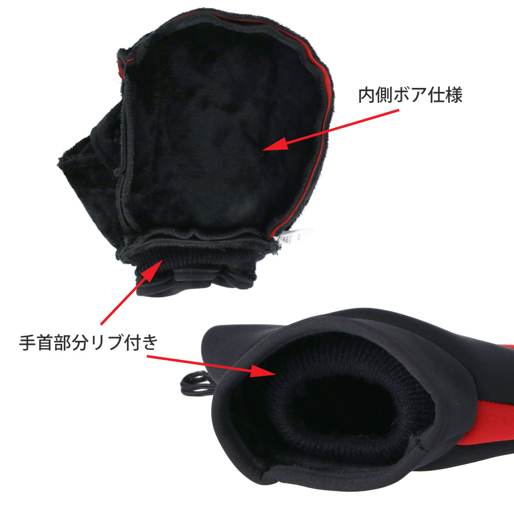 LIFELEX 二輪ハンドルカバー　２１ＫＮ－０７４２ＲＤ