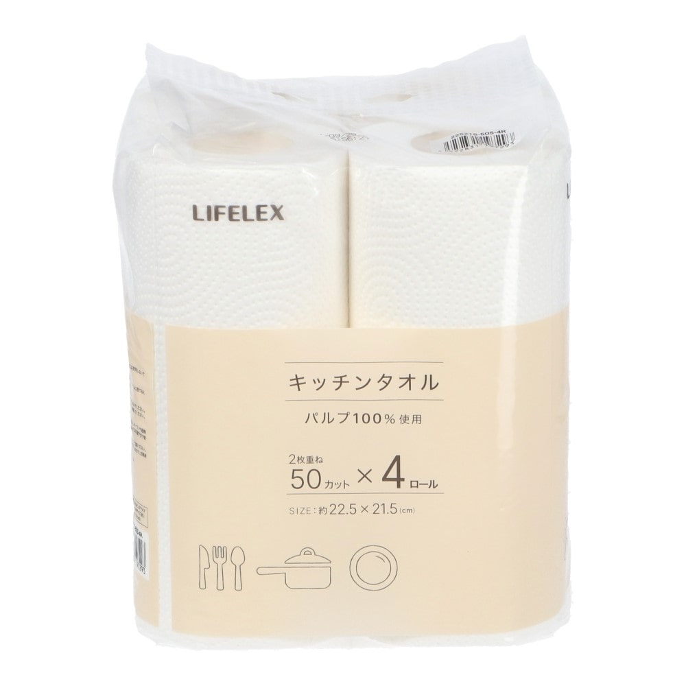 LIFELEX　キッチンタオル５０カット×４ロール　２２５２１５－５０Ｓ－４Ｒ