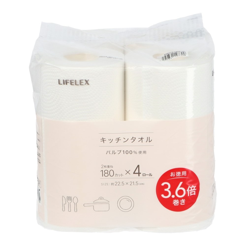 LIFELEX　キッチンタオル３．６倍巻き×４ロール　２２５２１５－１８０Ｓ－４Ｒ 4ロール