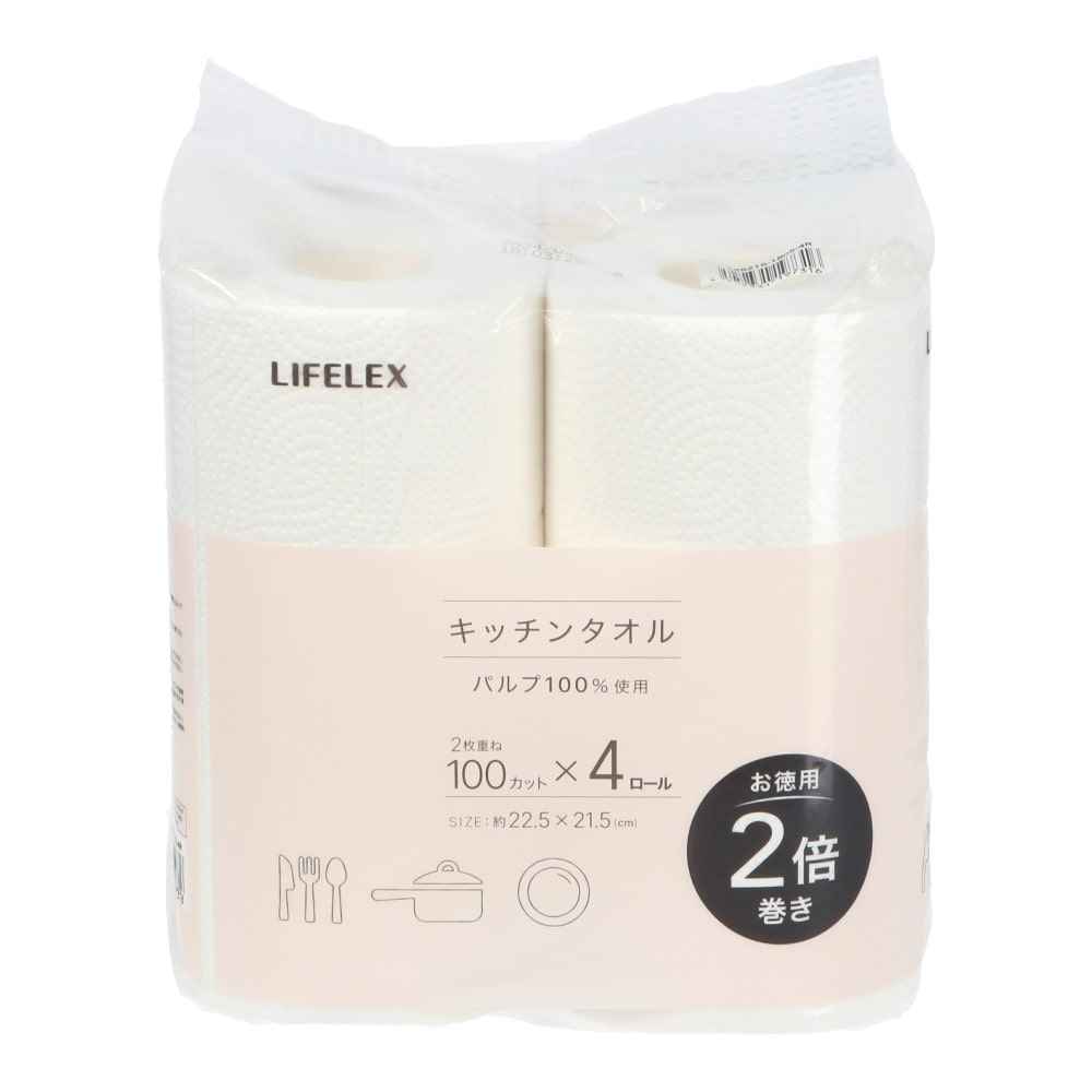 LIFELEX　キッチンタオル倍巻き×４ロール　２２５２１５－１００Ｓ－４Ｒ 4ロール
