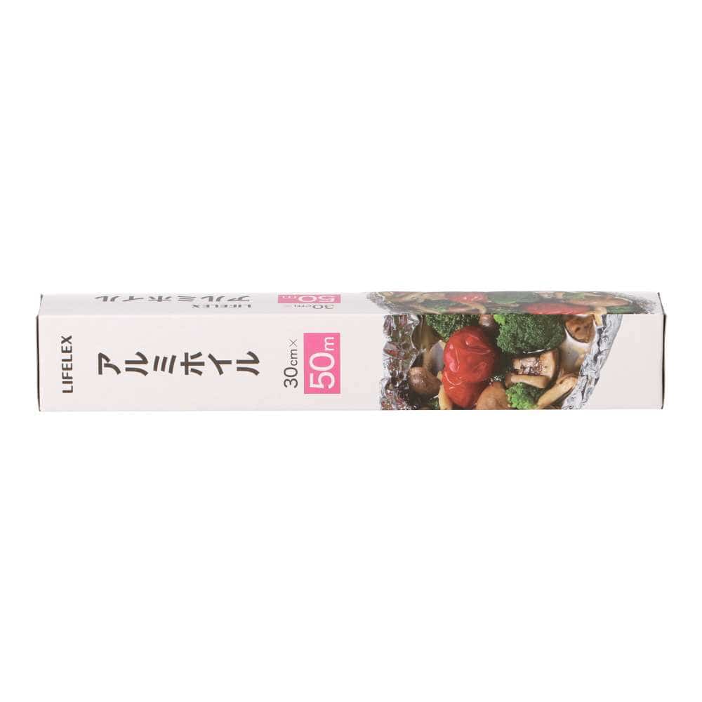 LIFELEX アルミホイル 50m 30cm×50m 305000-11mic 50m