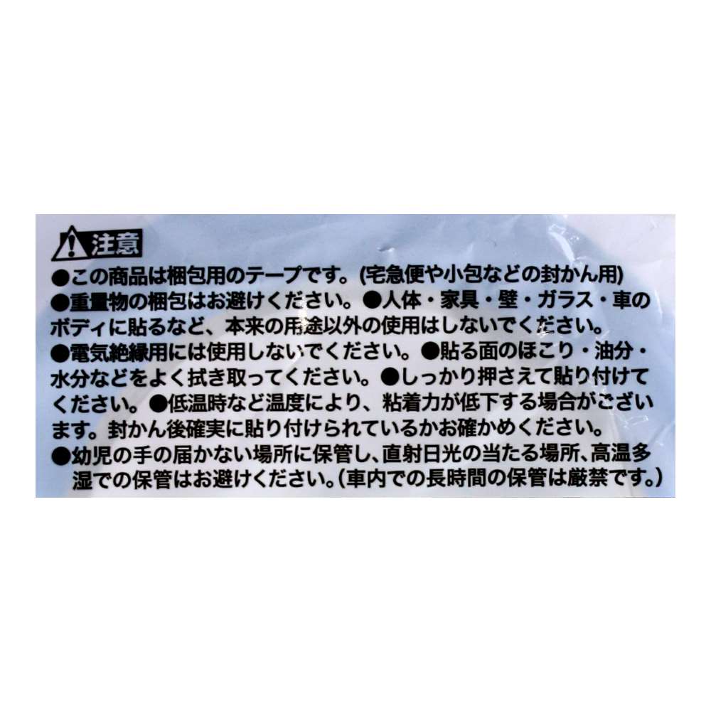 LIFELEX 布カラーテープ　ブルー　ＫＯＲ０４－６９５６ ブルー 1個