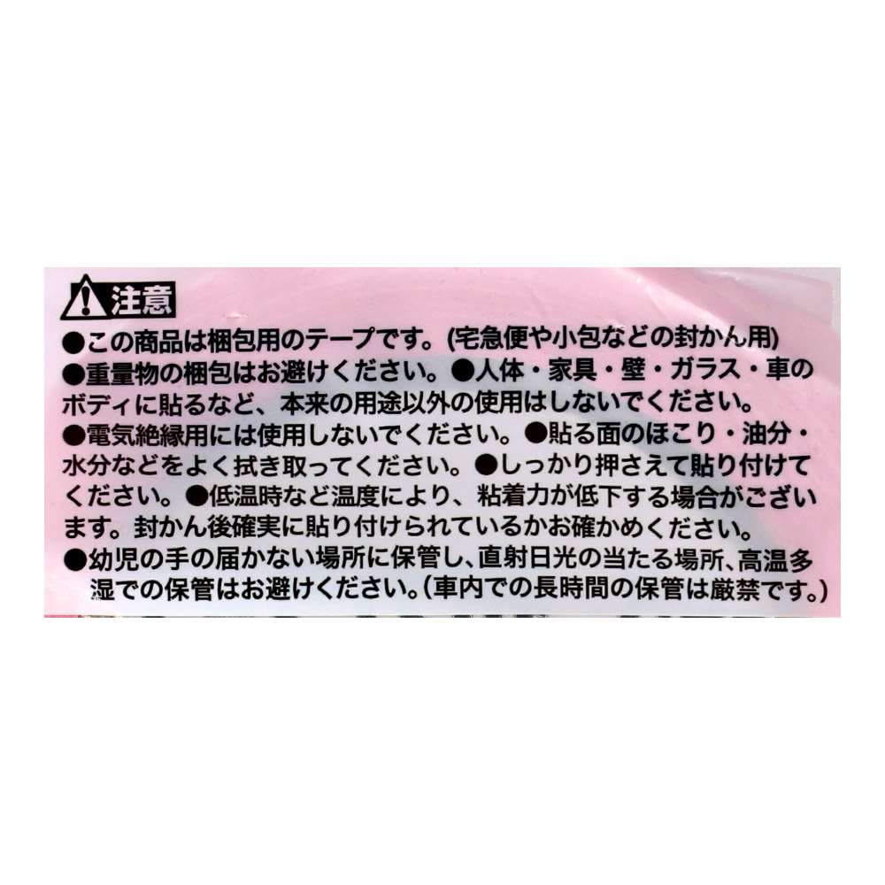LIFELEX 布カラーテープ　ピンク　ＫＯＲ０４－７００７　×３０個セット ピンク 30個セット