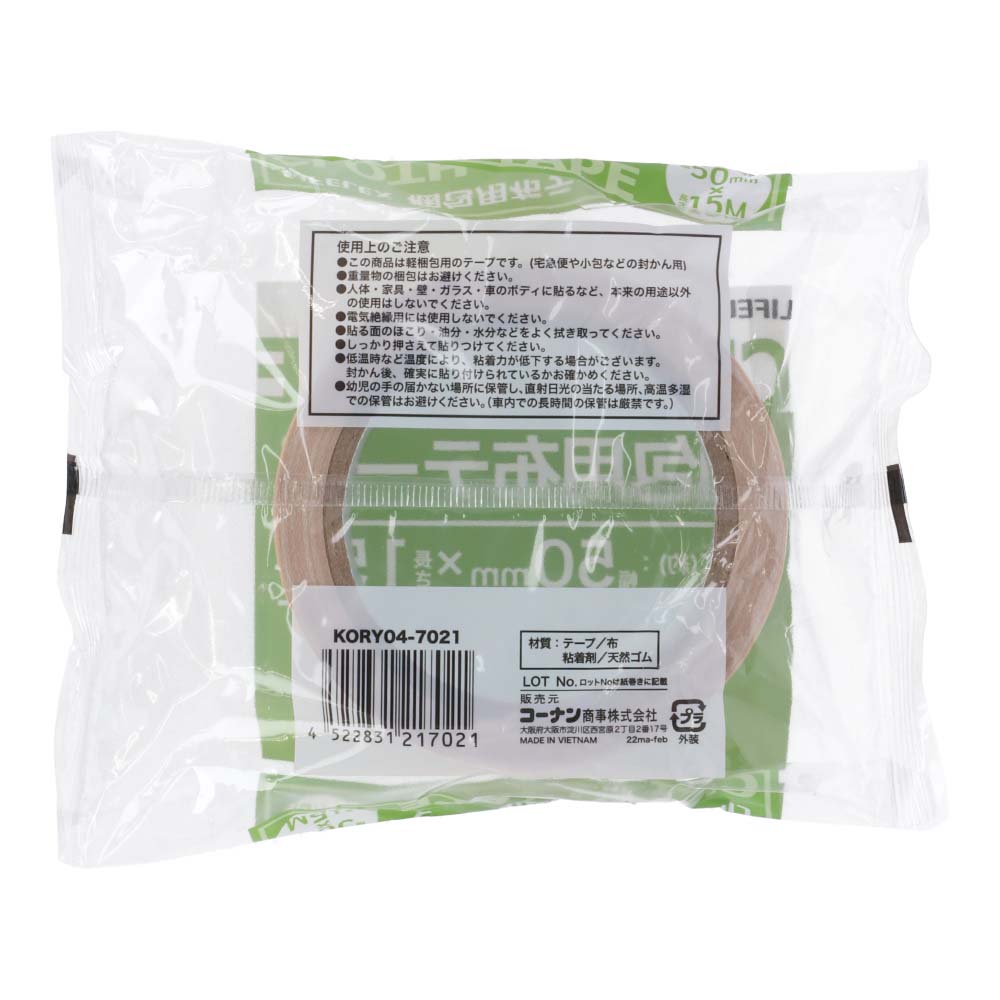 LIFELEX 梱包用布テープ ＢＥ ５０ｍｍ×１５Ｍ ＫＯＲＹ０４－７０２１(５０ｍｍ×１５Ｍ):  塗料・接着剤・補修用品|ホームセンターコーナンの通販サイト