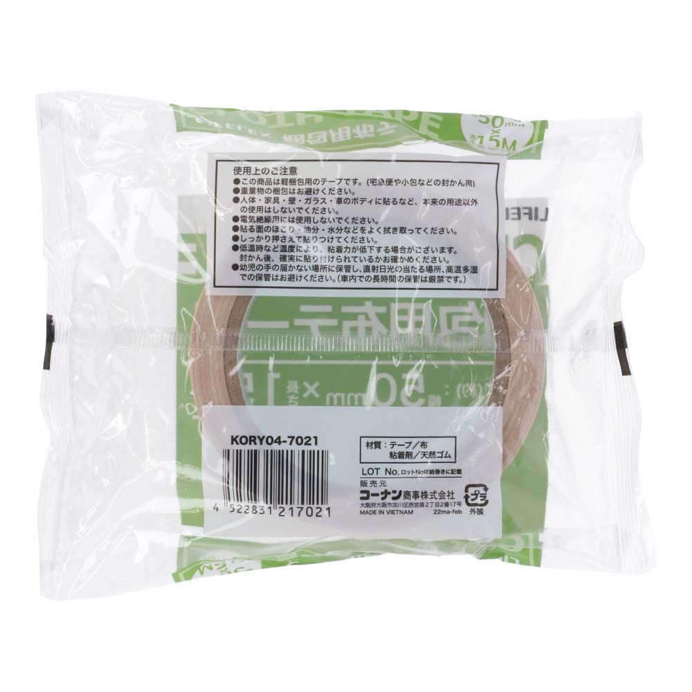 LIFELEX 梱包用布テープ　ＢＥ　５０ｍｍ×１５Ｍ　ＫＯＲＹ０４－７０２１　×３０個セット 50ｍｍ×15Ｍ ×30個セット