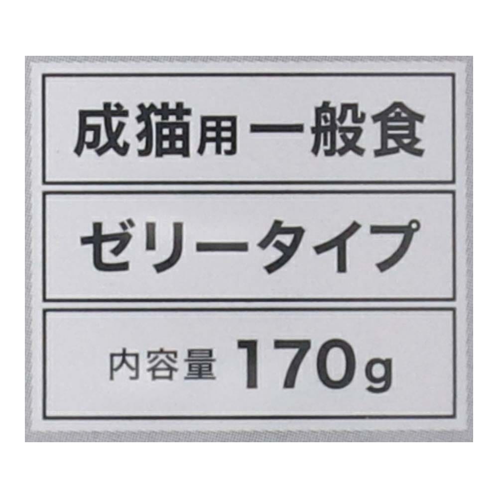 LIFELEX まんぷく缶　赤身ゼリータイプ　まぐろ＆かつお　１７０ｇ×３Ｐ　×３６個セット まぐろ＆かつお ×36個セット