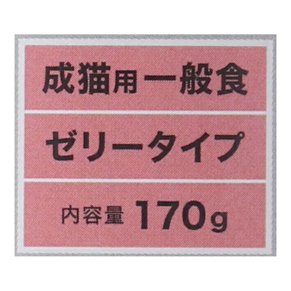 LIFELEX まんぷく缶　赤身ゼリータイプ　まぐろ＆かつお＆ささみ　１７０ｇ×３Ｐ　×３６個セット まぐろ＆かつお＆ささみ ×36個セット