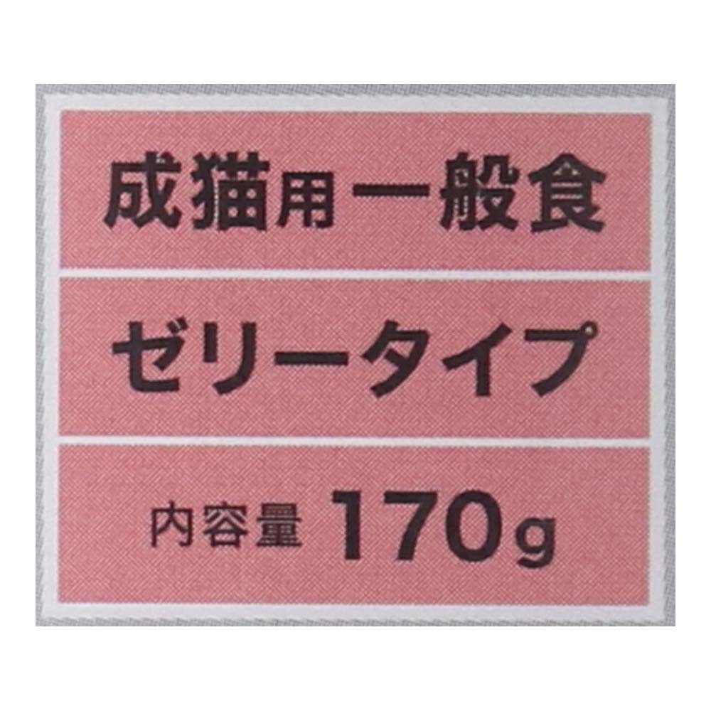 LIFELEX まんぷく缶　赤身ゼリータイプ　まぐろ＆かつお＆ささみ　１７０ｇ×３Ｐ まぐろ＆かつお＆ささみ