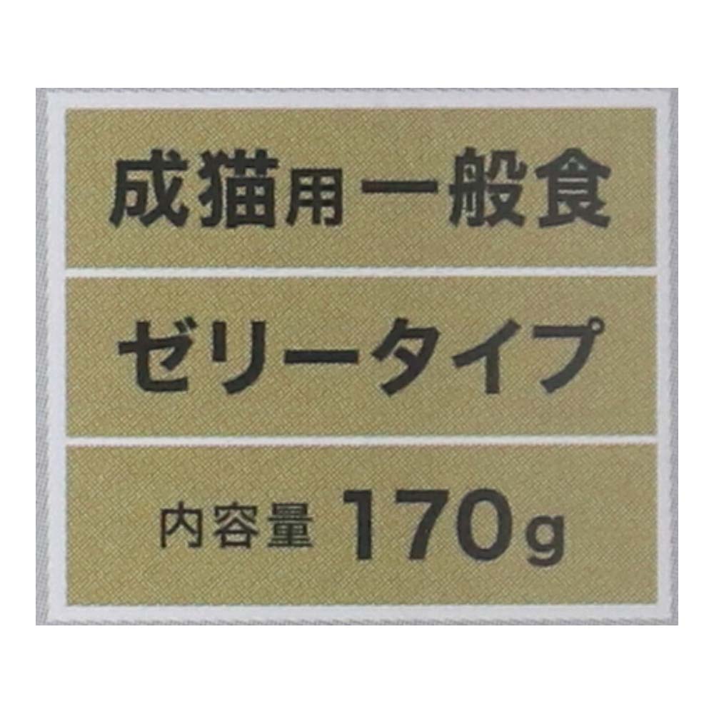 LIFELEX まんぷく缶　赤身ゼリータイプ　まぐろ＆かつお＆かにかま　１７０ｇ×３Ｐ　×３６個セット まぐろ＆かつお＆かにかま ×36個セット