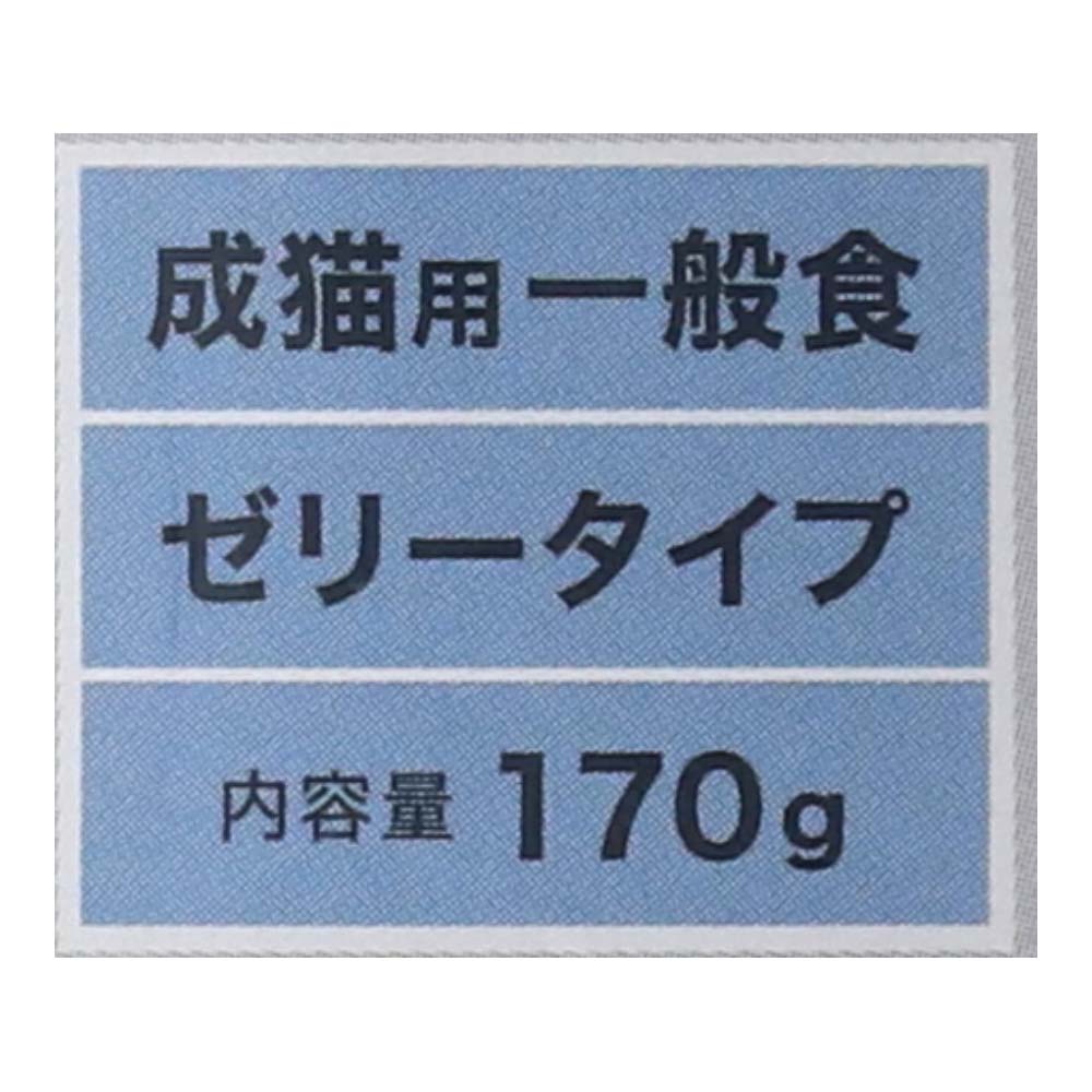 LIFELEX まんぷく缶　赤身ゼリータイプ　まぐろ＆かつお＆しらす　１７０ｇ×３Ｐ　×３６個セット まぐろ＆かつお＆しらす ×36個セット