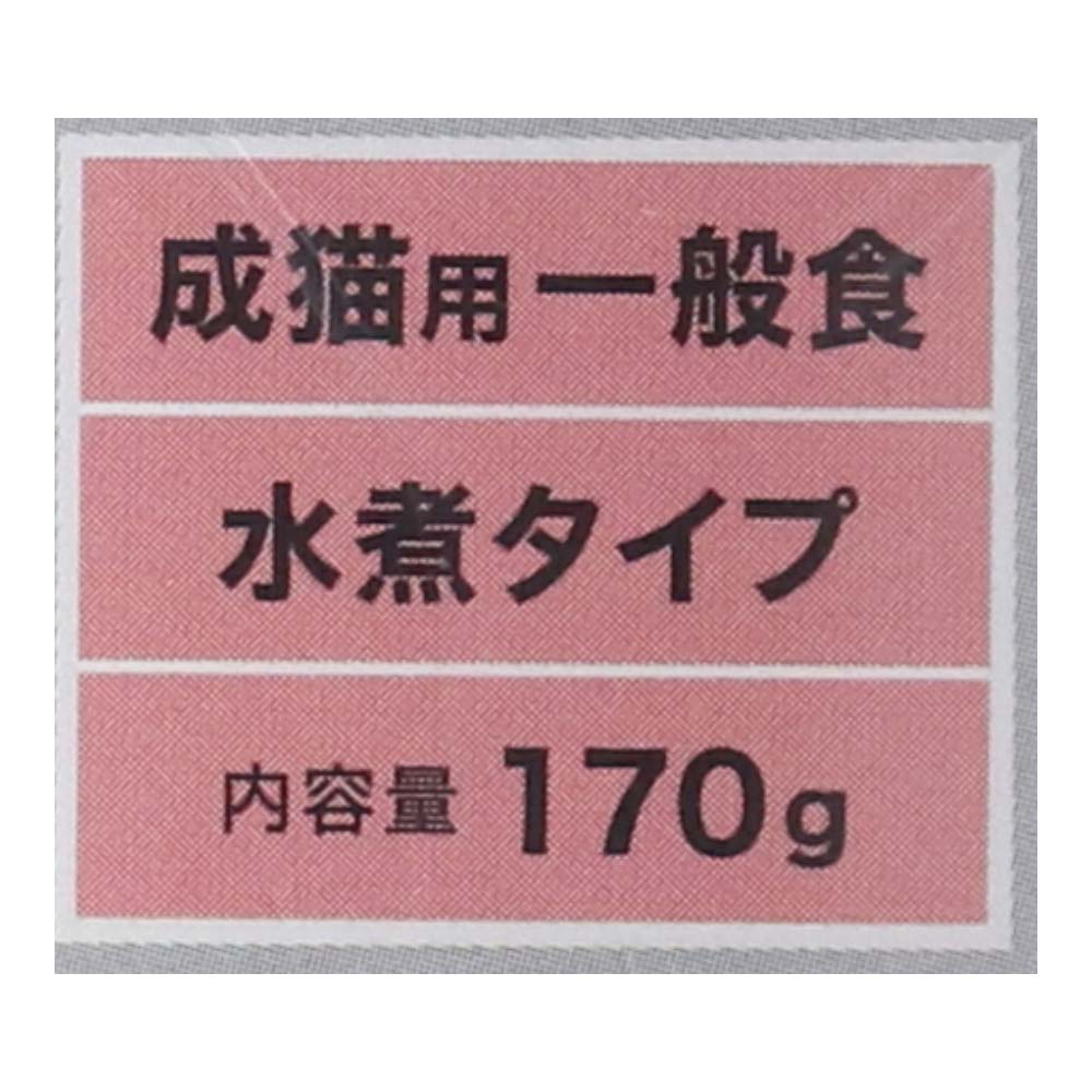 LIFELEX まんぷく缶　赤身水煮タイプ　まぐろ＆かつお＆ささみ　１７０ｇ×３Ｐ　×３６個セット まぐろ＆かつお＆ささみ ×36個セット