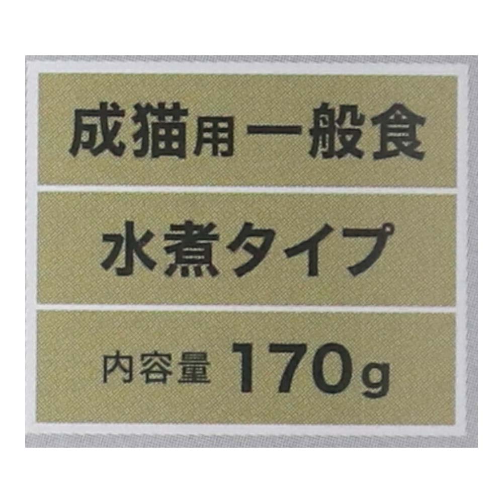LIFELEX まんぷく缶　赤身水煮タイプ　まぐろ＆かつお＆かにかま　１７０ｇ×３Ｐ　×３６個セット まぐろ＆かつお＆かにかま ×36個セット