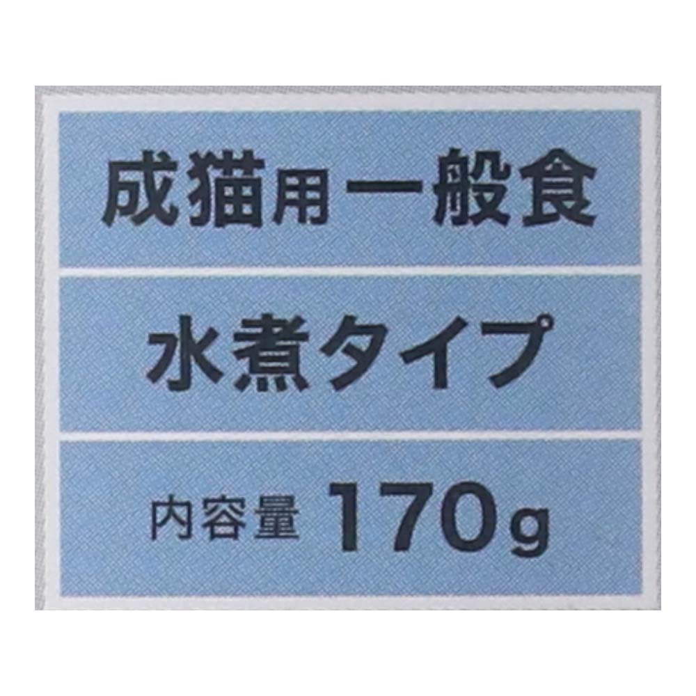 LIFELEX まんぷく缶　赤身水煮タイプ　まぐろ＆かつお＆しらす　１７０ｇ×３Ｐ まぐろ＆かつお＆しらす