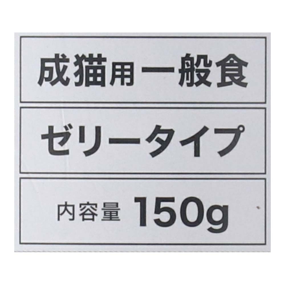 LIFELEX まんぷく缶　白身ゼリータイプ　まぐろ＆かつお　１５０ｇ×３Ｐ まぐろ＆かつお