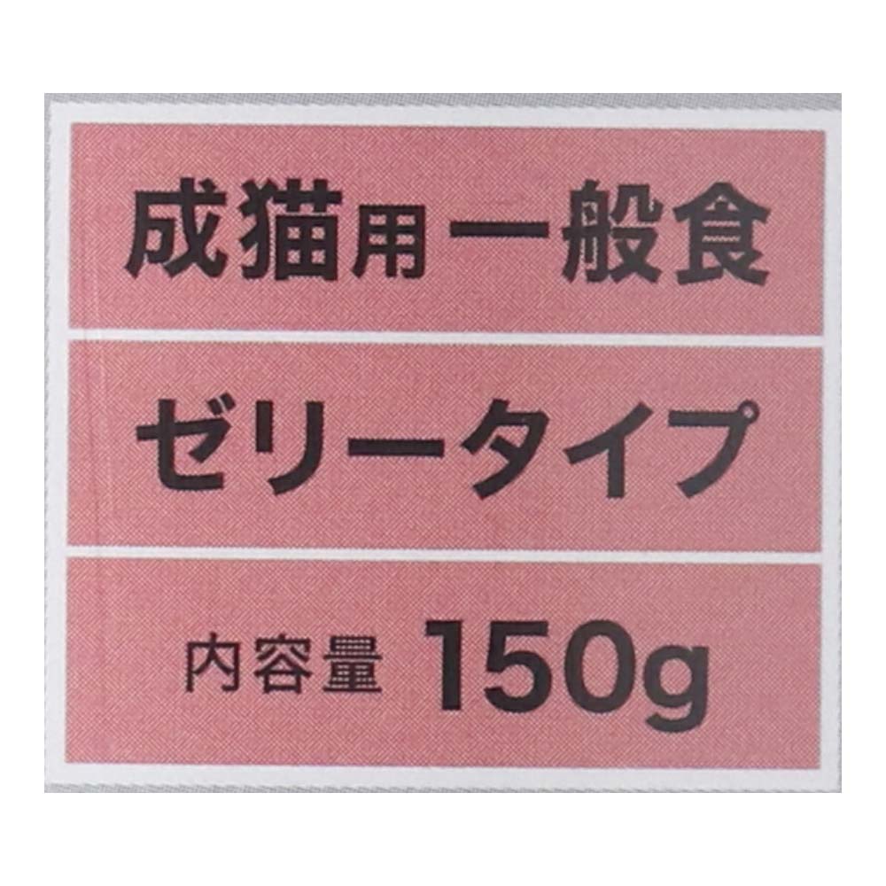LIFELEX まんぷく缶　白身ゼリータイプ　まぐろ＆かつお＆ささみ　１５０ｇ×３Ｐ　×３２個セット まぐろ＆かつお＆ささみ ×32個セット