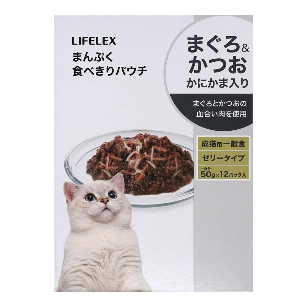 LIFELEX まんぷくパウチ　赤身ゼリー　まぐろ＆かつお＆かにかま　５０ｇ×１２Ｐ まぐろ＆かつお＆かにかま