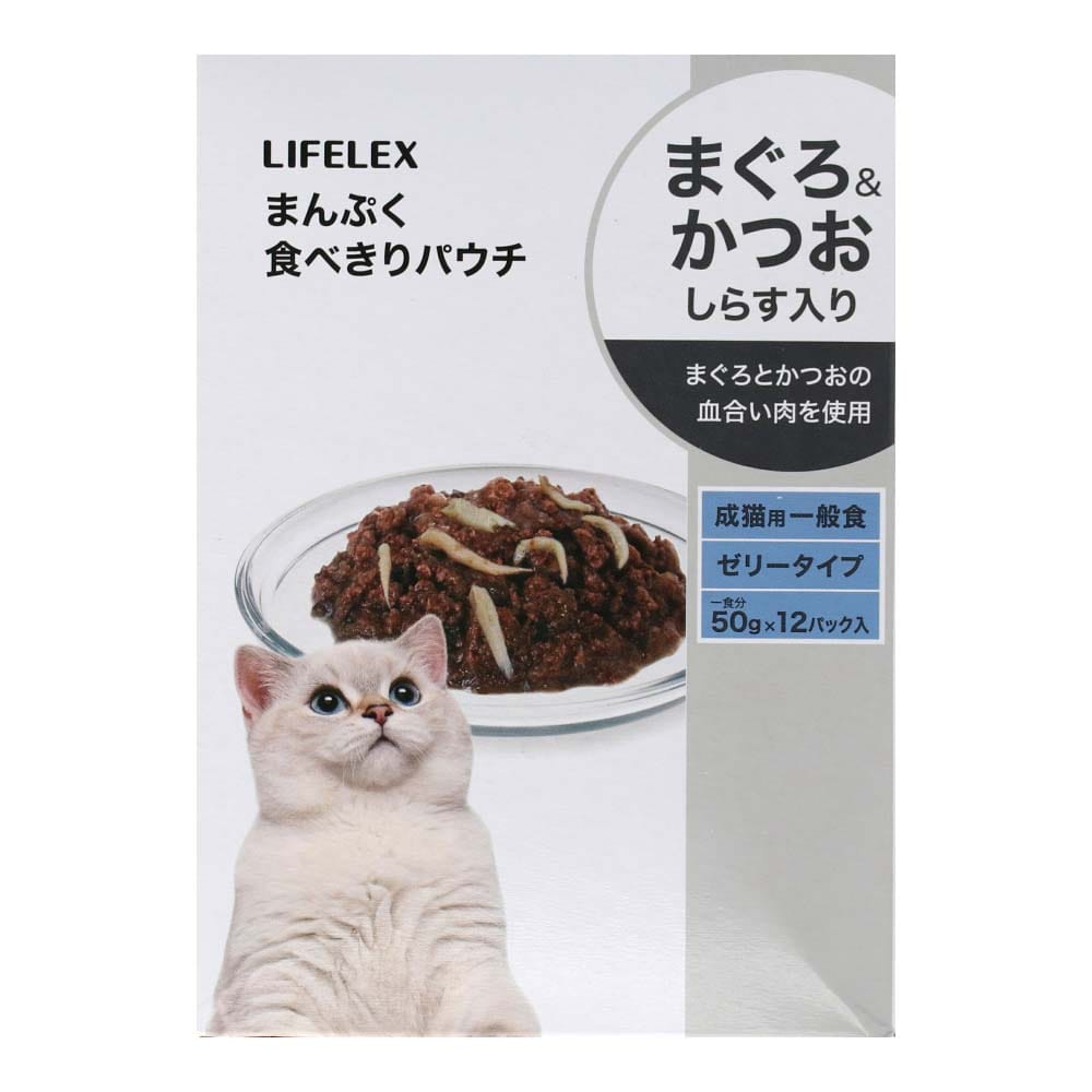 LIFELEX まんぷくパウチ　赤身ゼリー　まぐろ＆かつお＆しらす　５０ｇ×１２Ｐ まぐろ＆かつお＆しらす