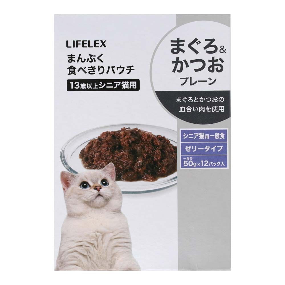 LIFELEX まんぷくパウチ　赤身ゼリー　まぐろ＆かつお　１３歳以上　５０ｇ×１２Ｐ まぐろ＆かつお　１３歳以上