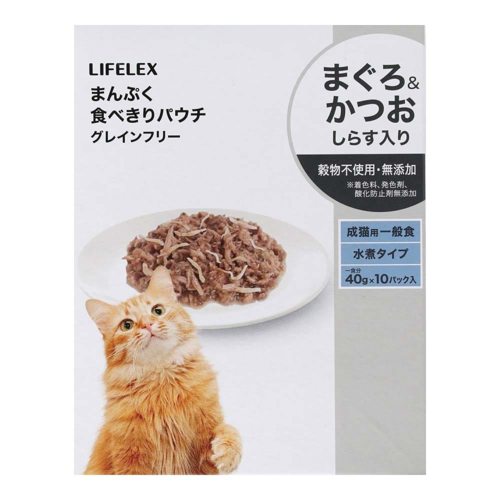 LIFELEX まんぷく食べきりパウチ　４０ｇ×１０Ｐ　グレインフリー　しらす しらす