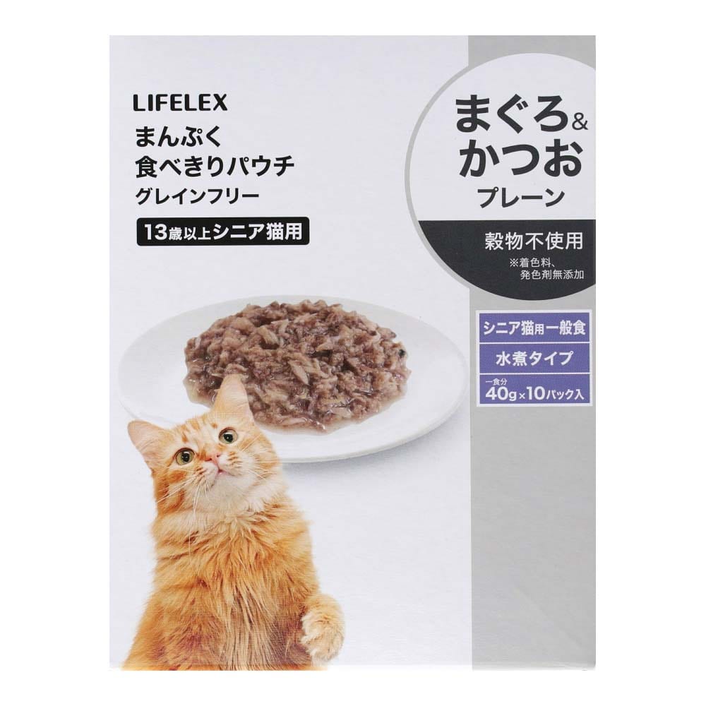 LIFELEX まんぷく食べきりパウチ　４０ｇ×１０Ｐ　グレインフリーシニア　１３歳以上 １３歳以上