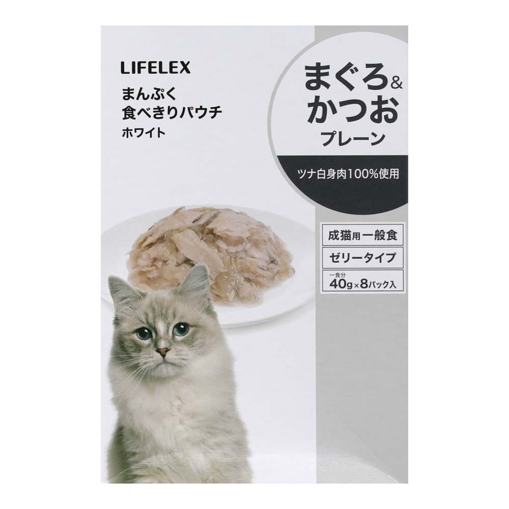 LIFELEX まんぷく食べきりパウチ　４０ｇ×８Ｐ　ホワイト　プレーン プレーン