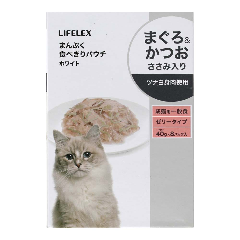 LIFELEX まんぷく食べきりパウチ　４０ｇ×８Ｐ　ホワイト　ささみ ささみ