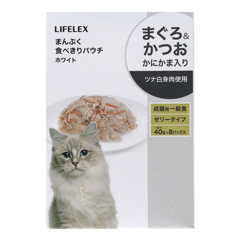 LIFELEX まんぷく食べきりパウチ　４０ｇ×８Ｐ　ホワイト　かにかま かにかま