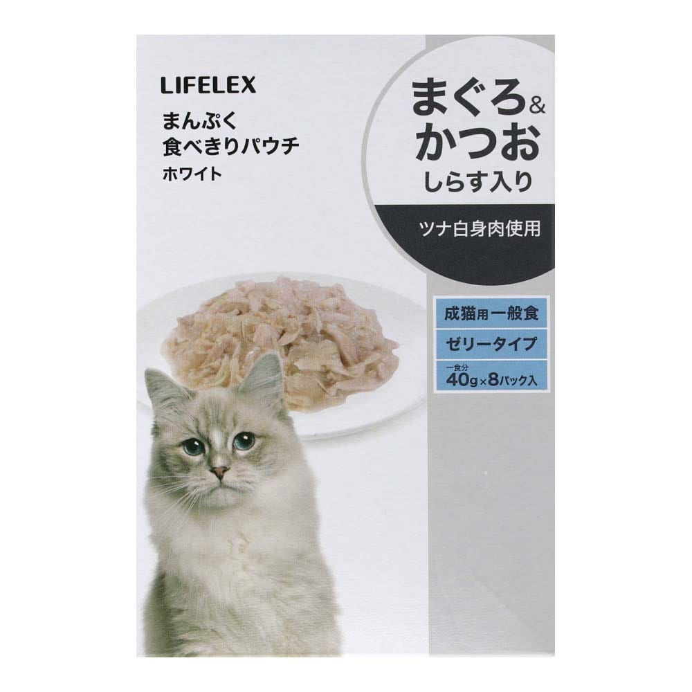 LIFELEX まんぷく食べきりパウチ　４０ｇ×８Ｐ　ホワイト　しらす しらす