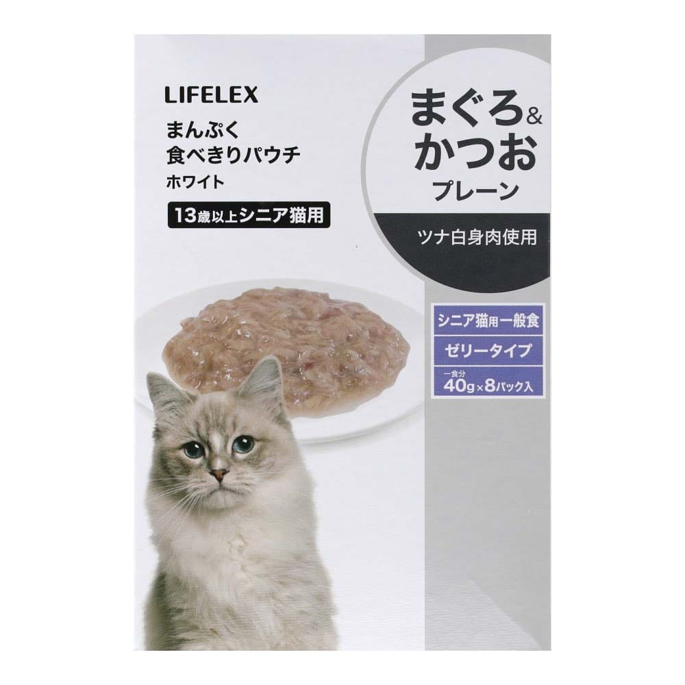 LIFELEX まんぷく食べきりパウチ　４０ｇ×８Ｐ　ホワイト　シニア　１３歳以上 １３歳以上