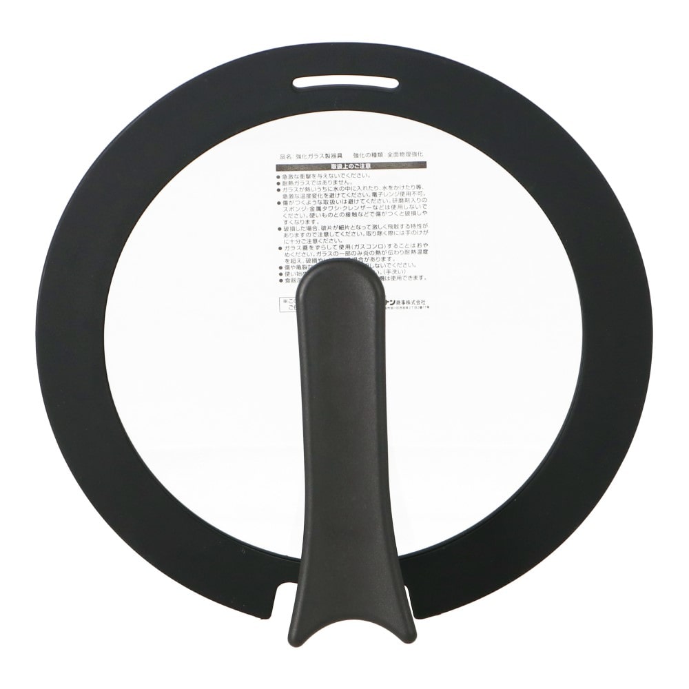 LIFELEX　立てれるガラス蓋　２０ｃｍ　Ｇ２０－２１００６ＢＫ 20cm